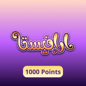 Arafiesta - 1000 points card